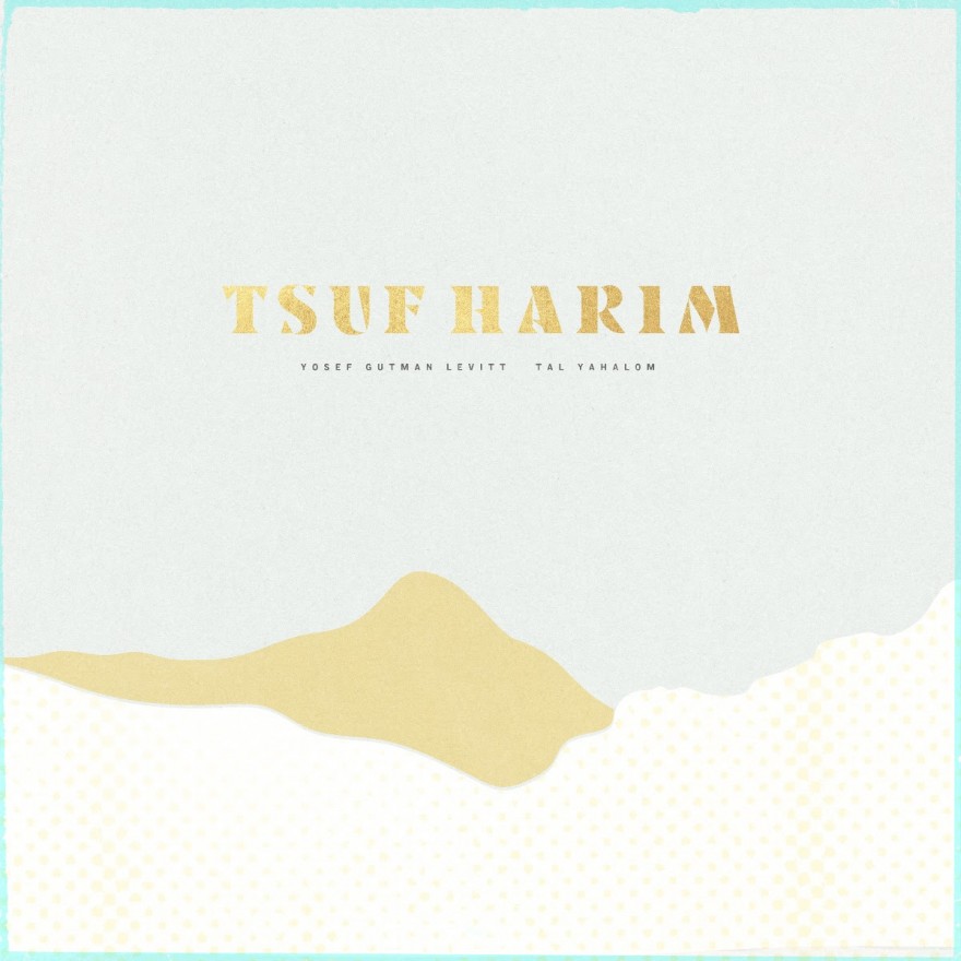 Tsuf Harim _ cover